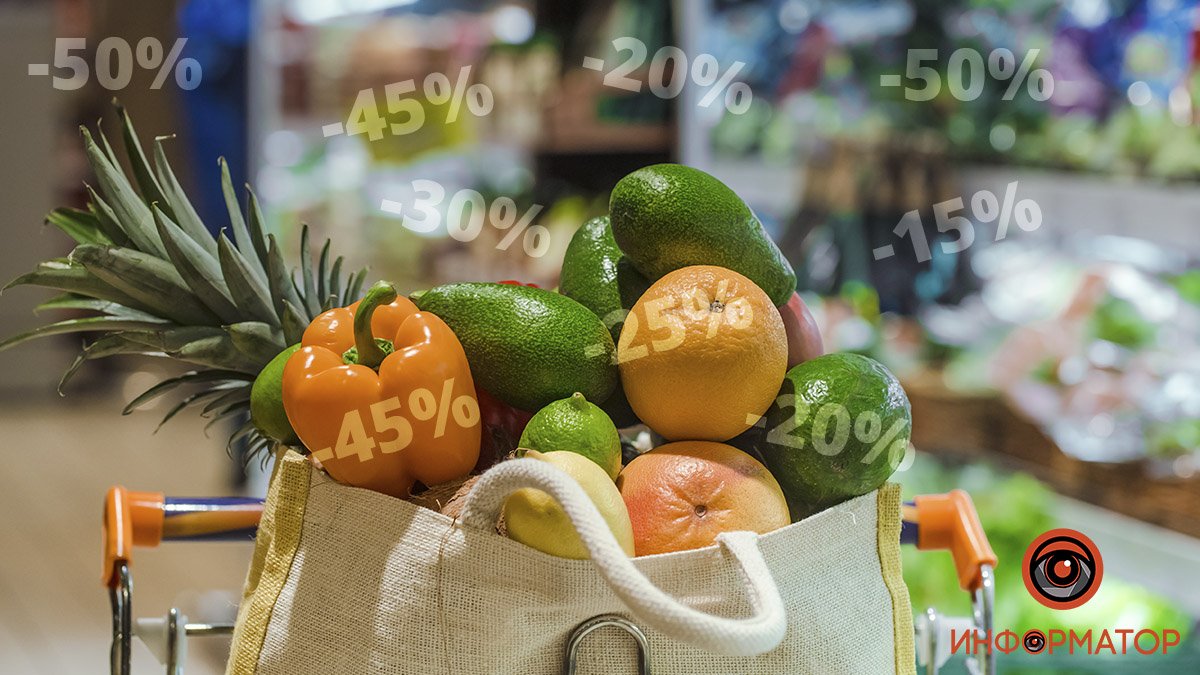 Акции на продукты в супермаркетах Днепра