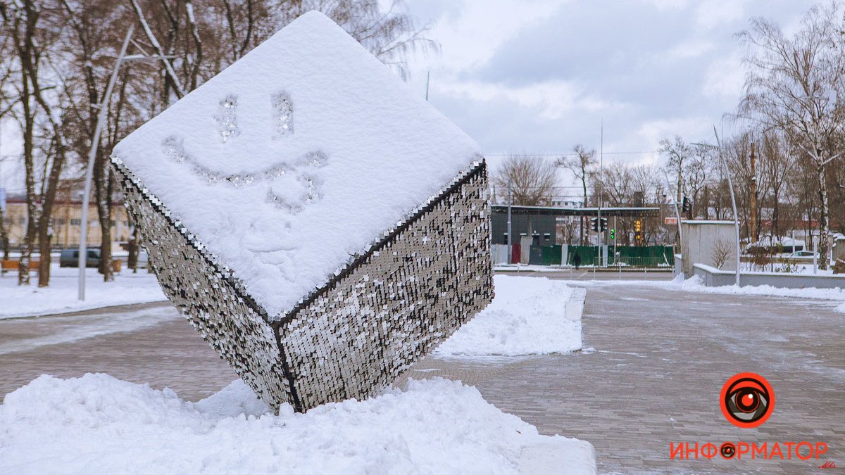 Настоящая зима: как в Днепре выглядит парк Писаржевского под слоем снега