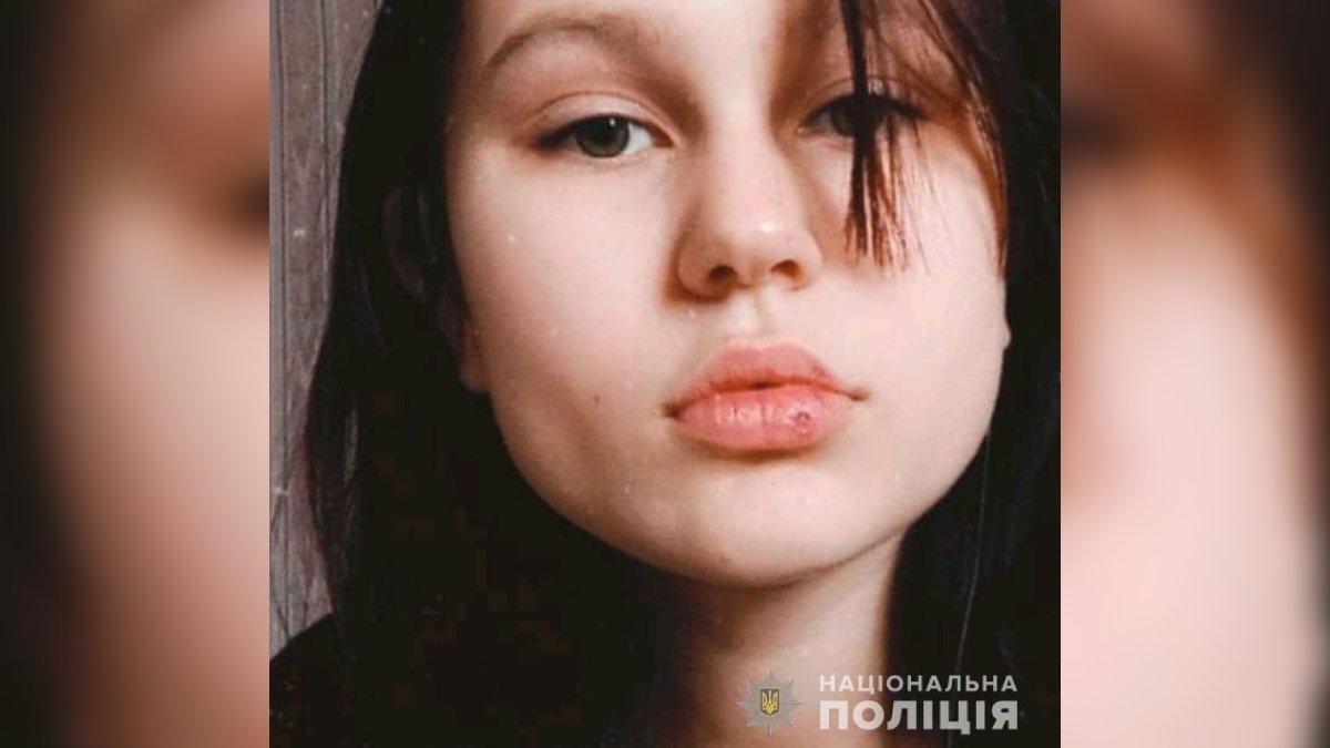 В Днепропетровской области разыскивают 14-летнюю девочку