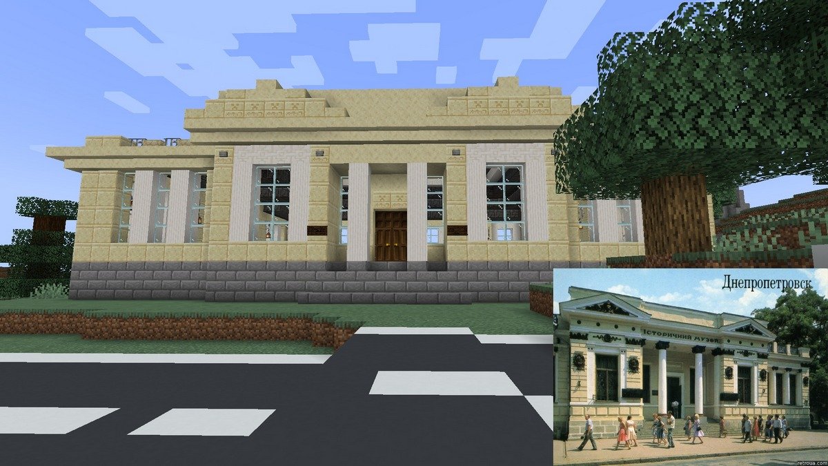 Исторический музей Днепра воссоздали в видеоигре Minecraft