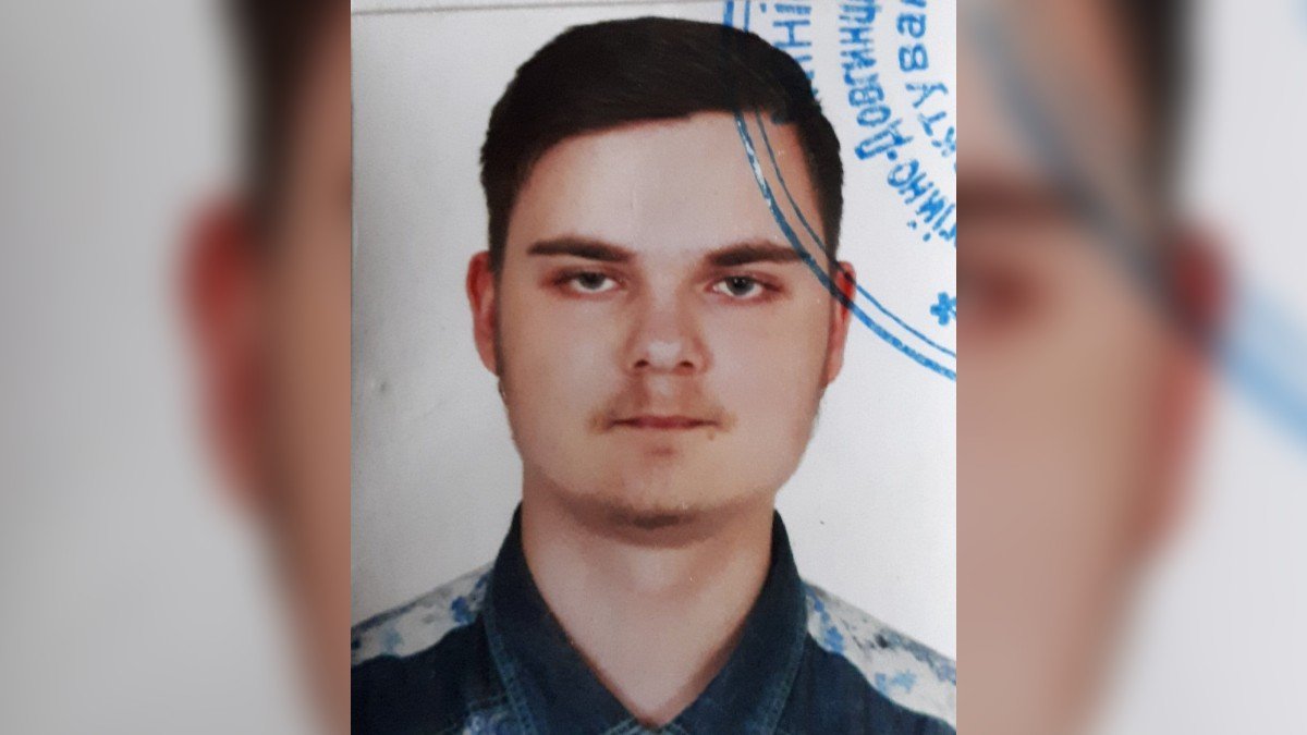 В Кривом Роге больше трех недель разыскивают 19-летнего парня