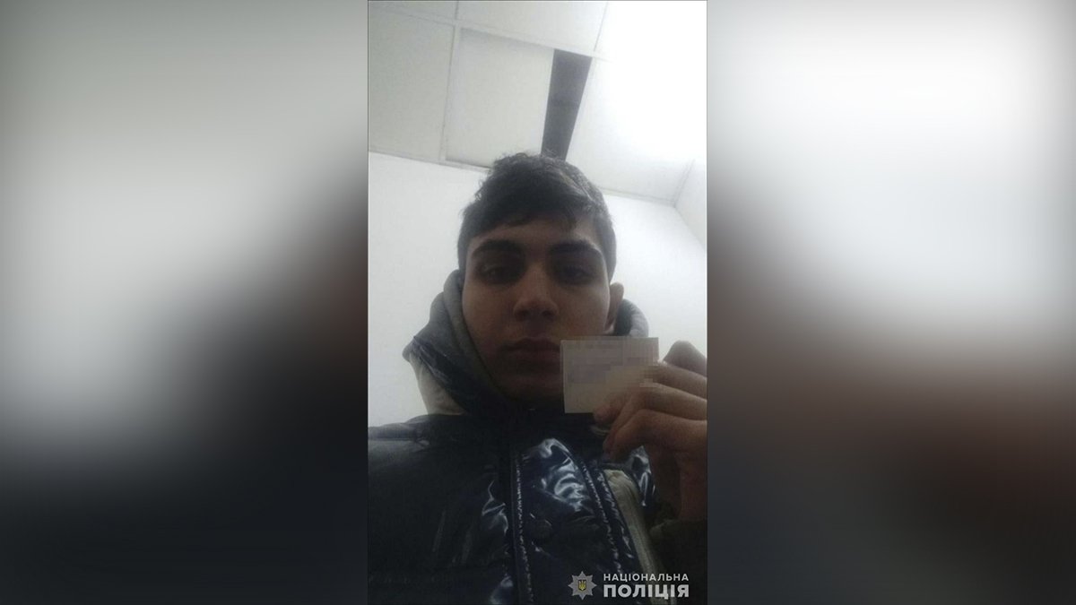 Пропавшего 17-летнего парня нашли в 220 километрах от Днепра