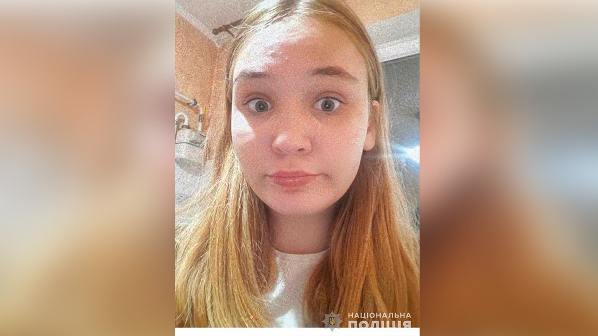 В Днепропетровской области разыскивают 14-летнюю девочку