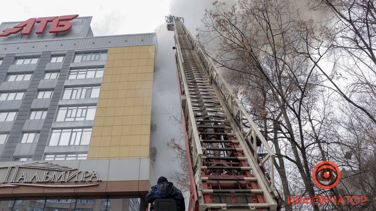 В Днепре на проспекте Поля горит центральный офис «АТБ»: фото, видео с места пожара