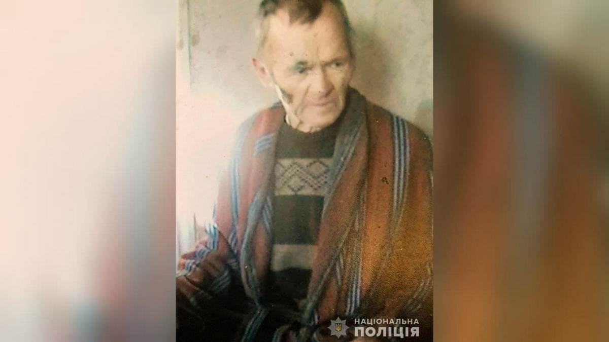 В Днепропетровской области пропал 81-летний мужчина