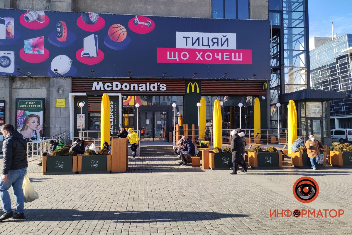 Как работают рестораны быстрого питания McDonald's и KFC в Днепре