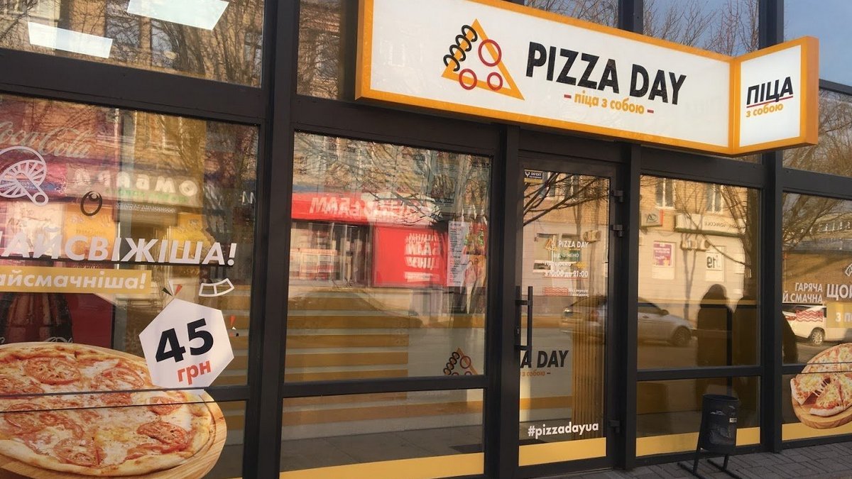 Сеть пиццерий PizzaDay предлагает объединиться, чтоб обеспечить наших защитников горячей едой