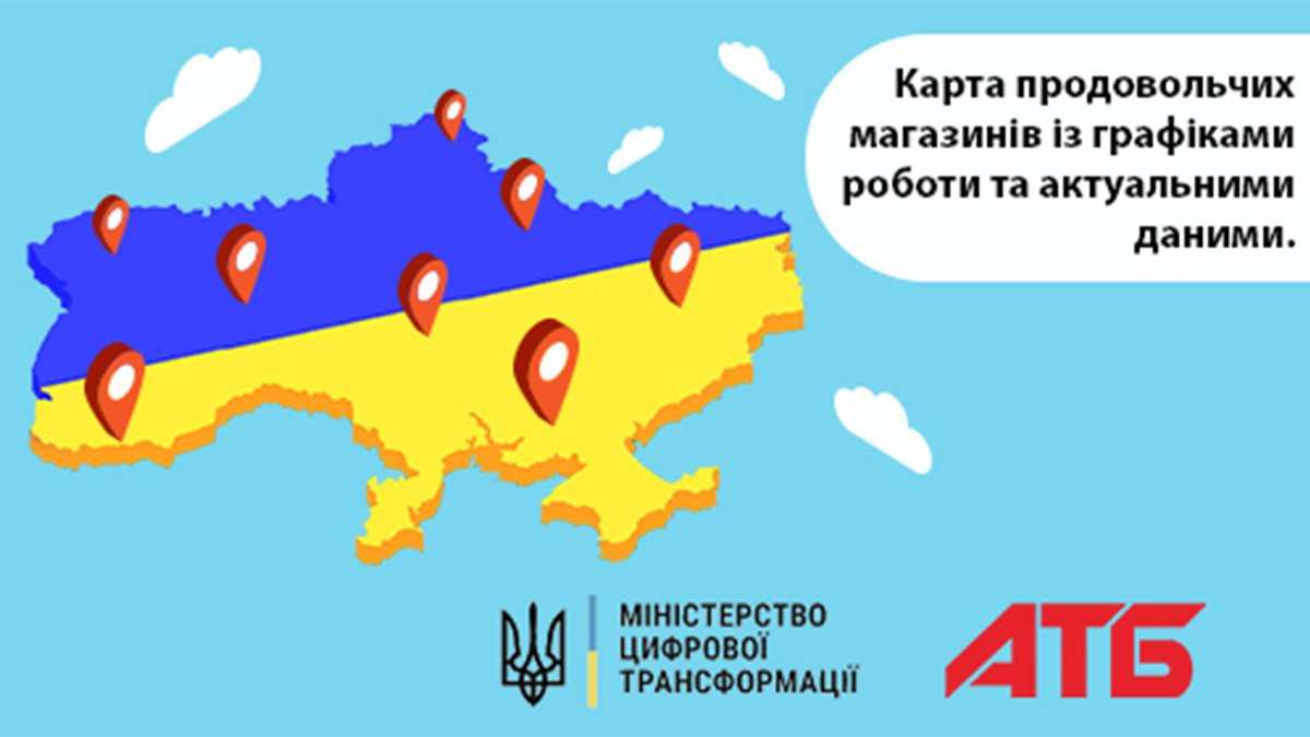 В Украине создали карту продовольственных магазинов с графиком работы и актуальными данными