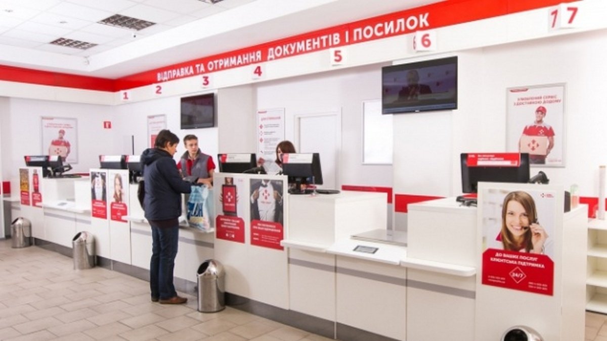 В отделениях Новой почты можно обналичить деньги с банковских карт: как это сделать