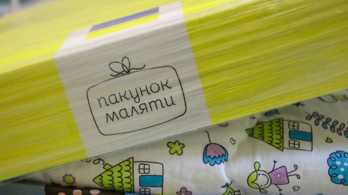 В Днепропетровской области все новоиспеченные мамы могут получить «пакунки малюка» или денежную компенсацию