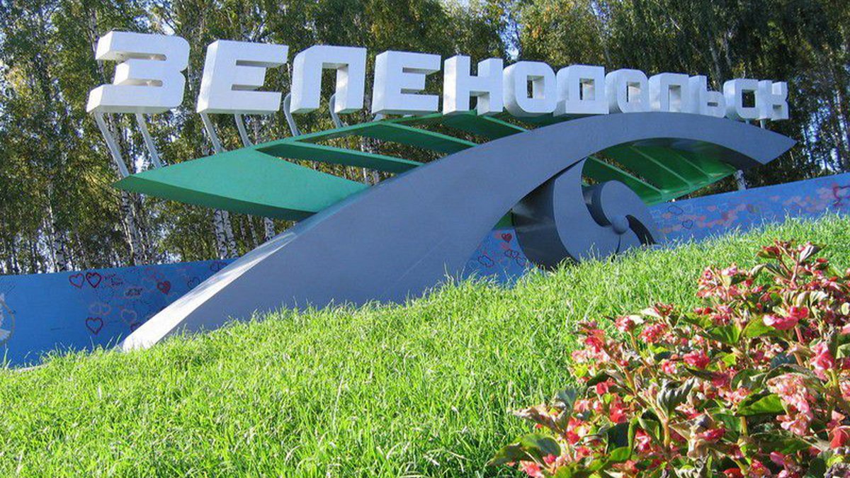 Враг обстрелял из "Градов" село в Днепропетровской области
