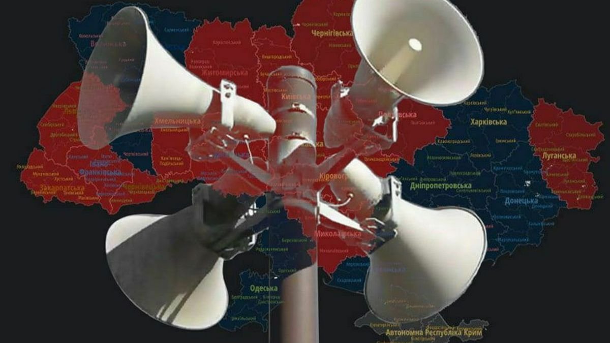 В Украине создали онлайн карты для отслеживания воздушных тревог