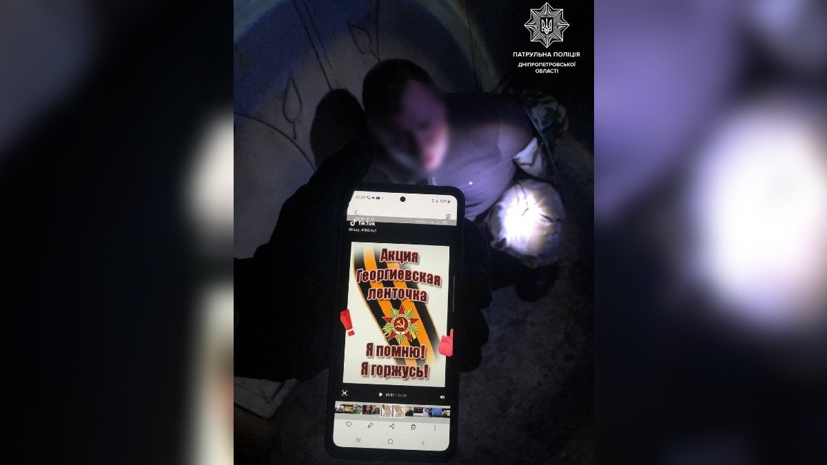 Орал пророссийские лозунги: тероборона и патрульные задержали нарушителя комендантского часа