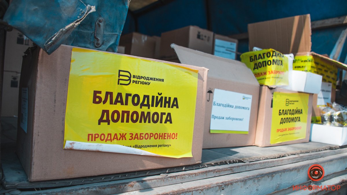10,2 миллиона гривен – в поддержку военных Днепропетровской области собрал благотворительный фонд "Відродження регіону"