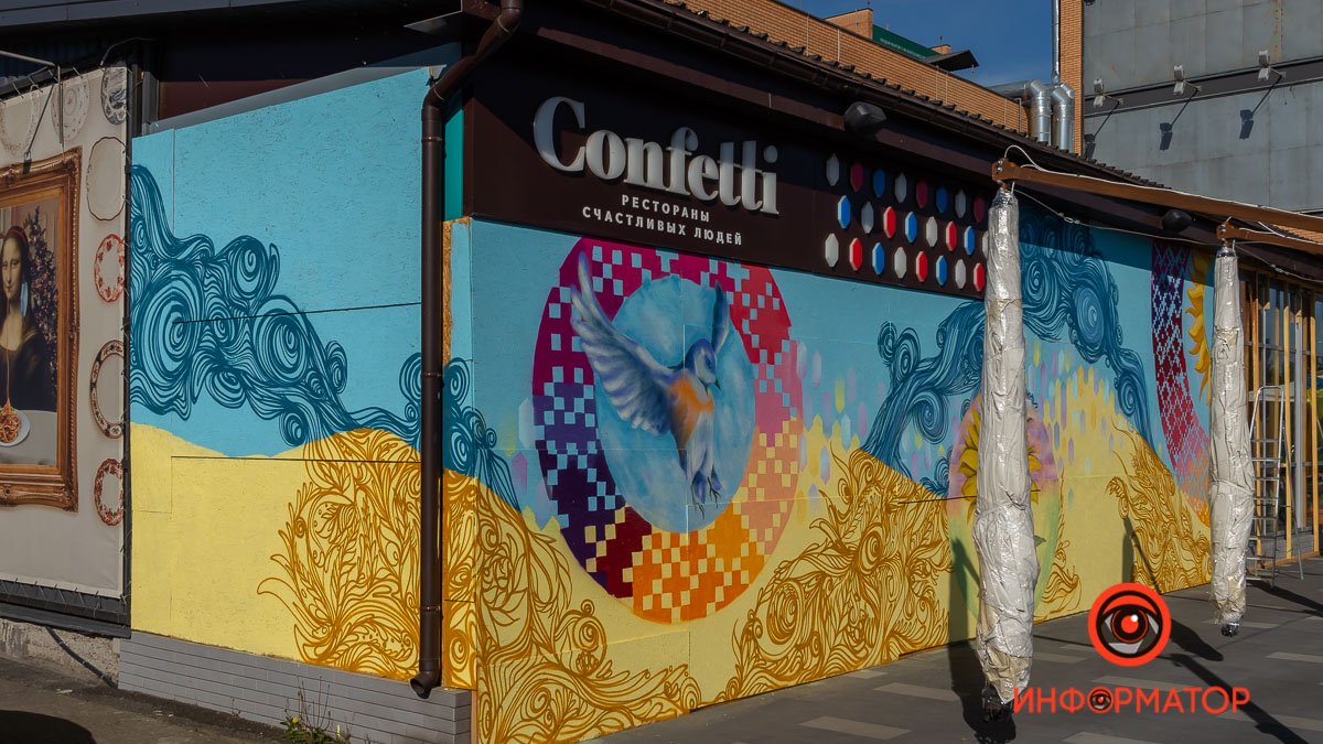 Красота обязательно победит: в Днепре на деревянных щитах ресторана Confetti нарисовали яркий мурал