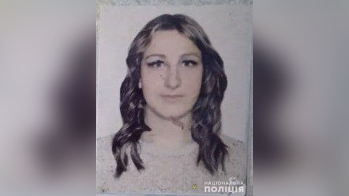 В Кривом Роге почти три месяца разыскивают 25-летнюю женщину