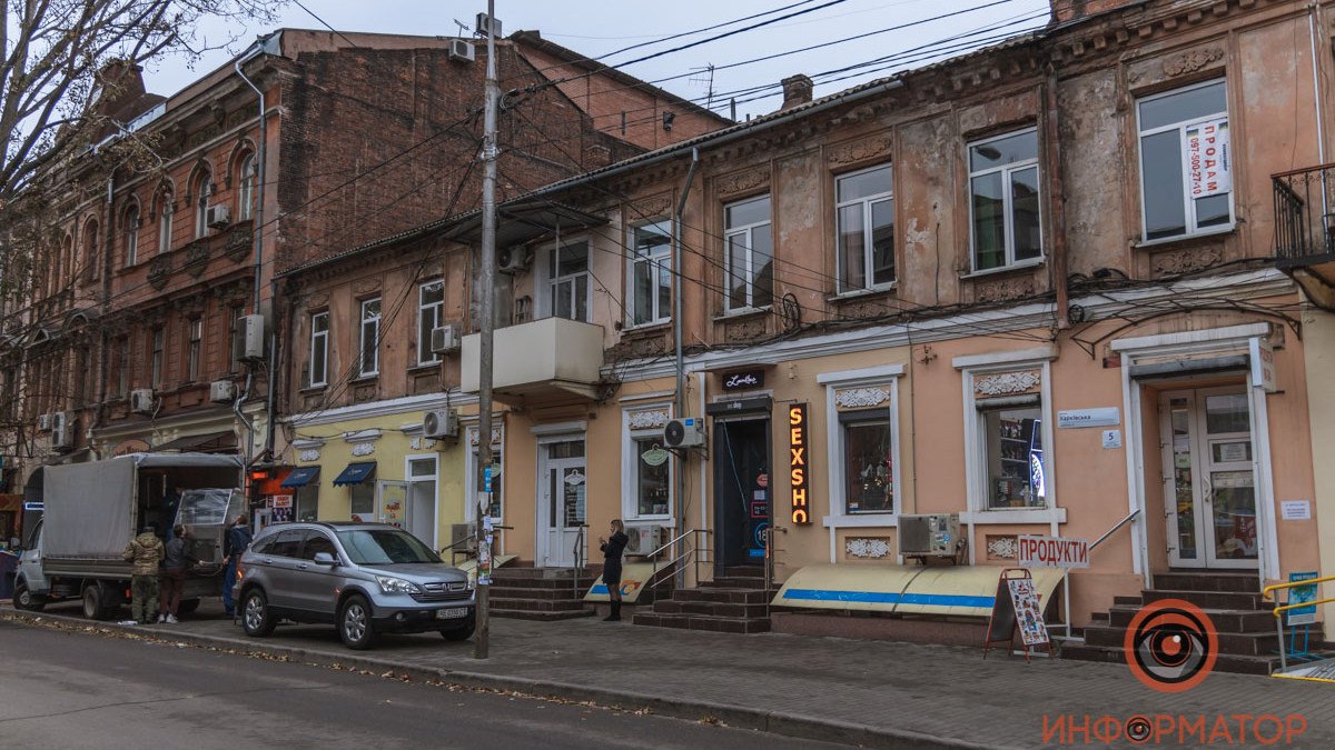 В субботу в Днепре собираются перекрыть улицу Харьковскую