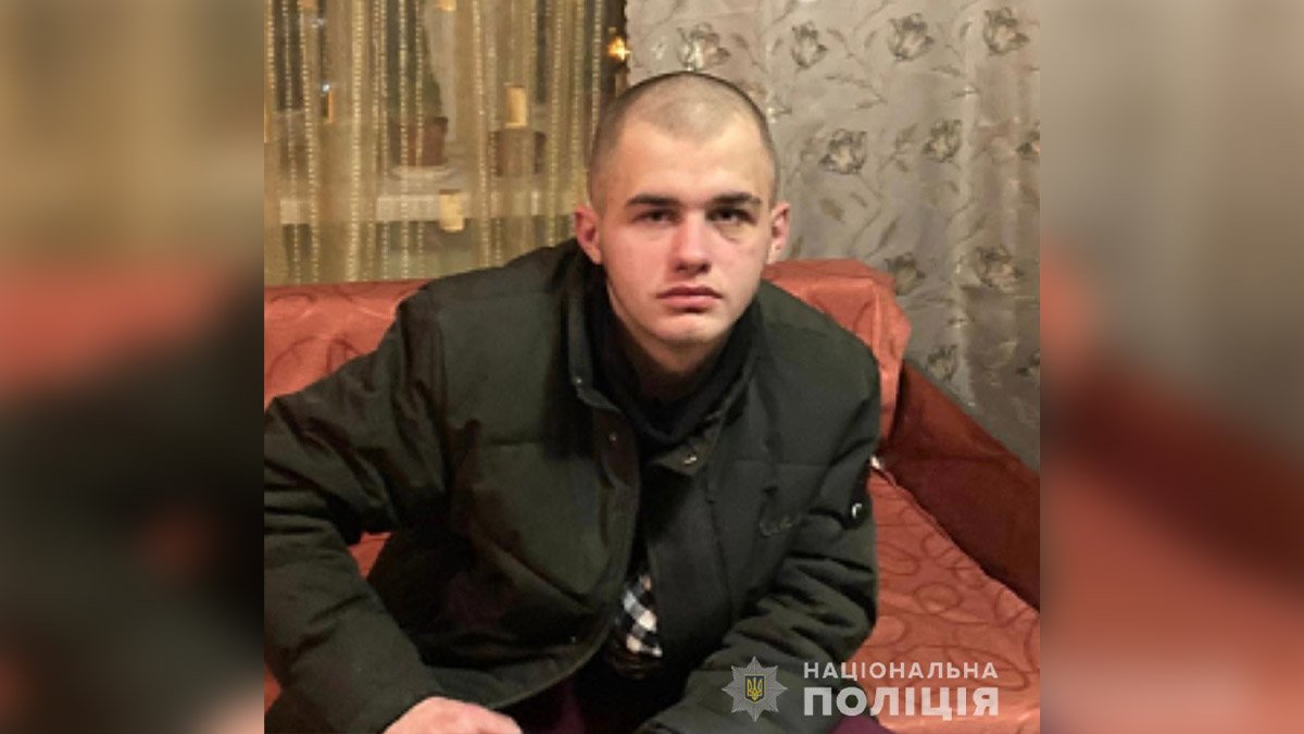 В Днепропетровской области без вести пропал 16-летний парень