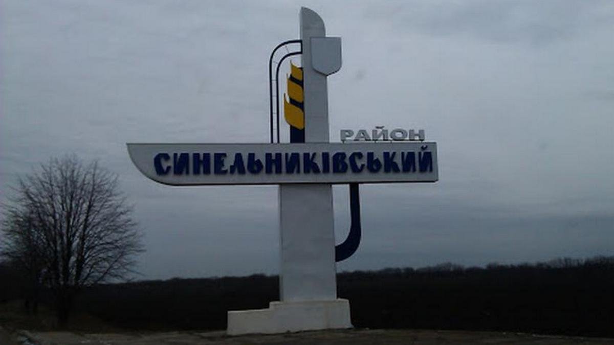 Враг атаковал три района Днепропетровской области