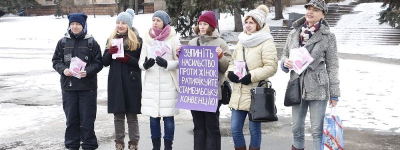 В Днепре прошла акция в поддержку женщин, страдающих от насилия (ФОТО)