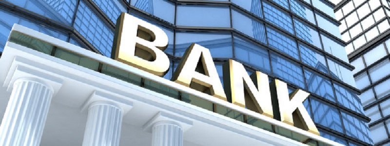 В НБУ рассказали кто может запретить российским банкам работать в Украине