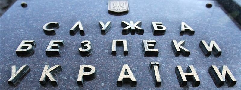 СБУ опубликовала документы о замалчивании Голодомора в Украине (ФОТО)