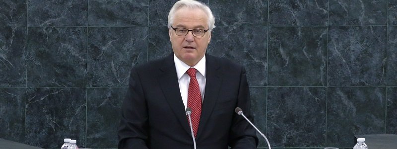 Умер постоянный представитель РФ при ООН Виталий Чуркин