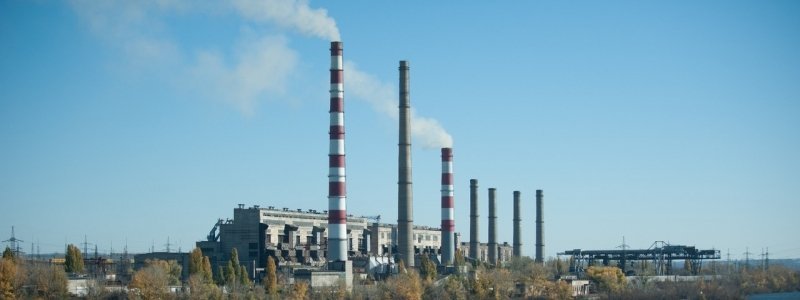 Сколько нужно денег, чтобы перевести Приднепровскую ТЭС на альтернативное топливо