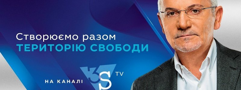 Прекращается спутниковое вещание телеканала Савика Шустера