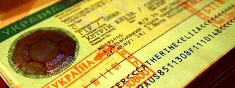Украинская виза может стать дешевле и доступнее