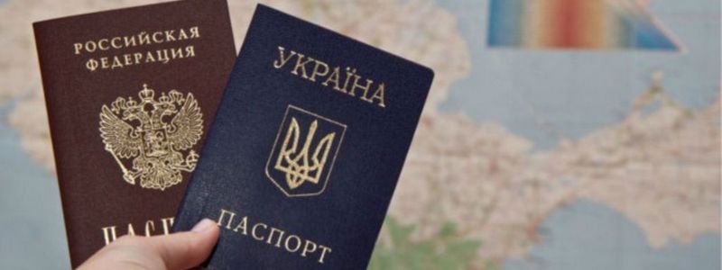 Порошенко предложил лишать гражданства за паспорт другого государства