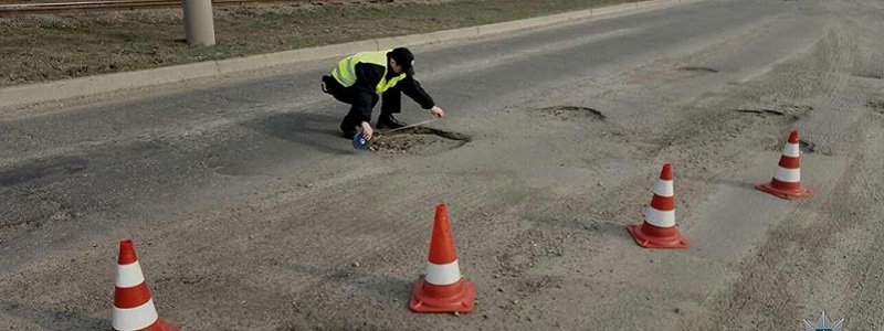 В Днепре полиция и коммунальщики проверяют качество дорог