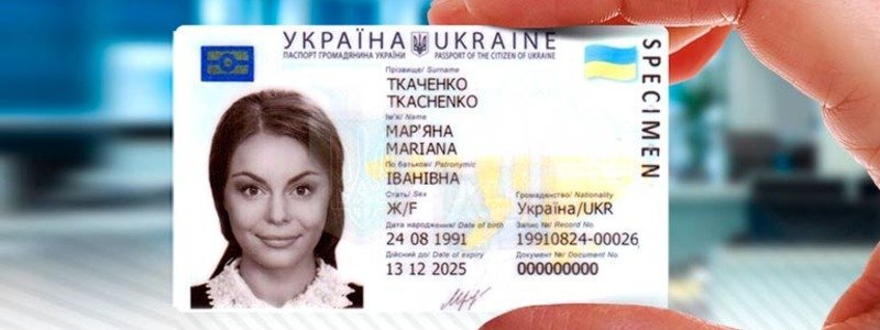 Украинцы теперь смогут ездить в Турцию без виз