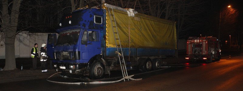 В Днепре на улице Макарова горел грузовик