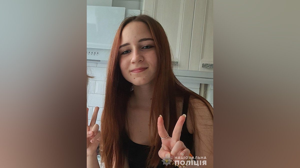 Ушла из дома и не вернулась: в Днепре пропала 17-летняя девушка