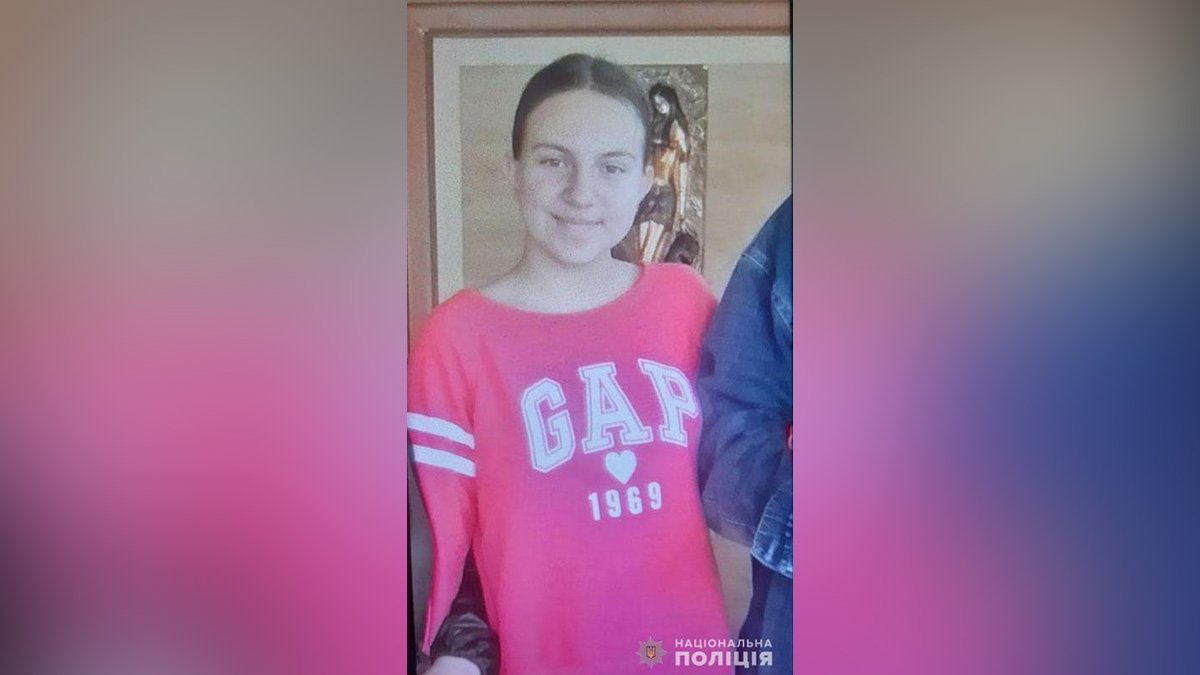 В Днепре пропала 11-летняя девочка
