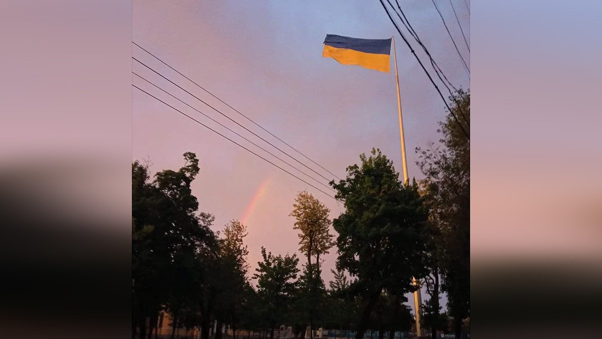 Над Днепром засияла радуга