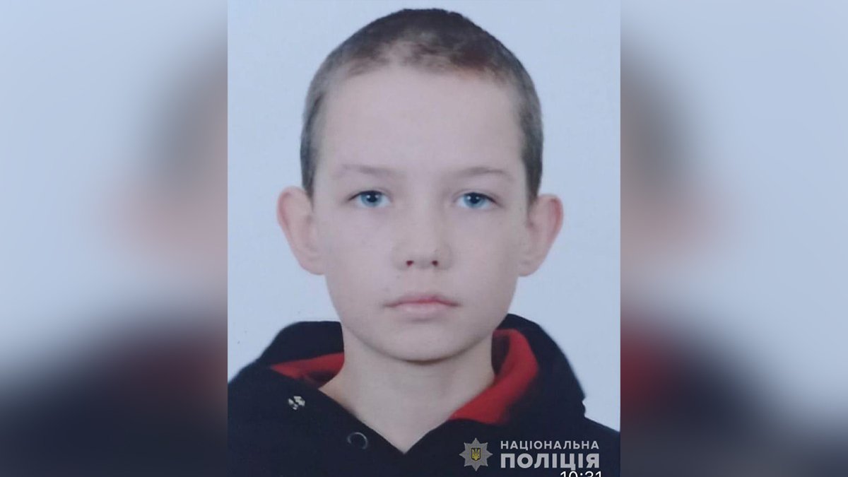 Ушел гулять и не вернулся: в Днепропетровской области пропал 11-летний мальчик