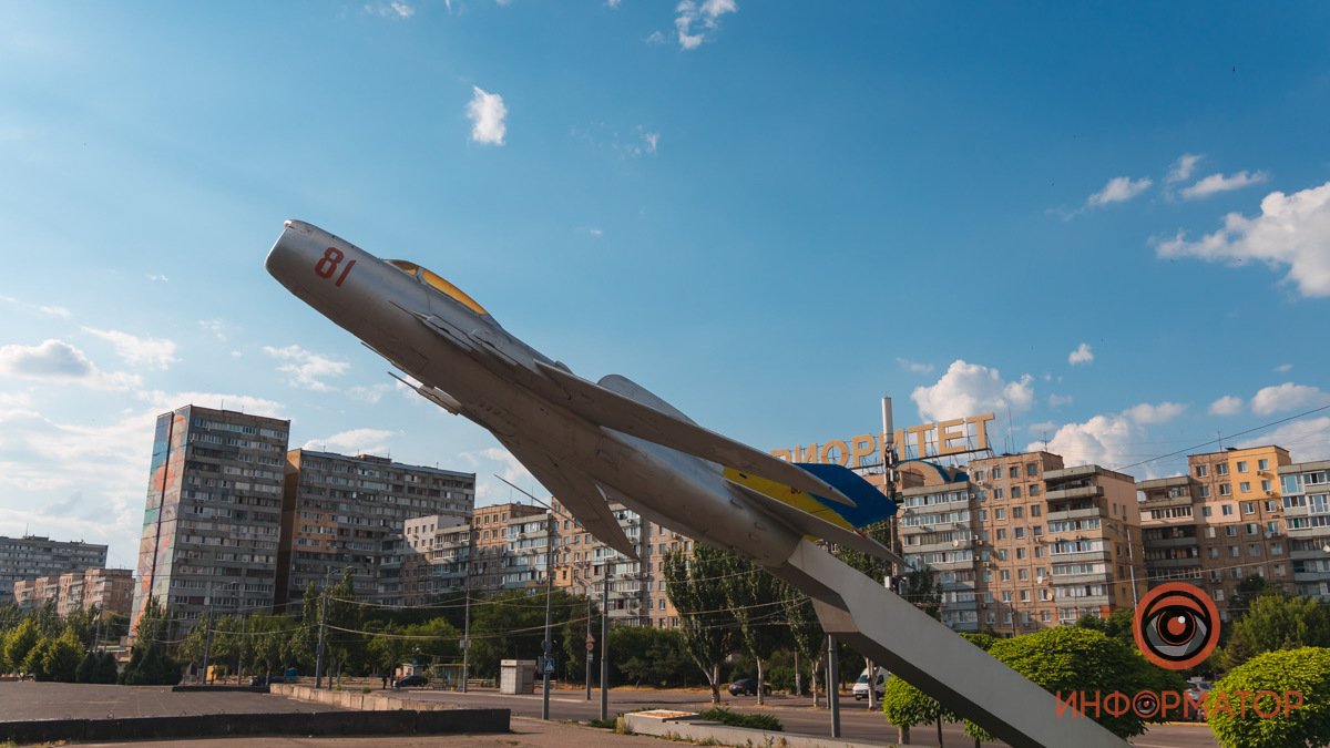 Собираются ли в Днепре сносить памятник-самолет на Солнечном