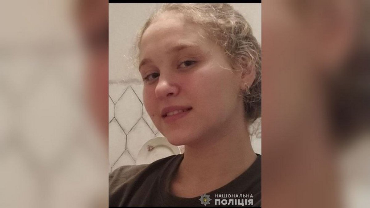 В Днепре пропала 17-летняя девушка