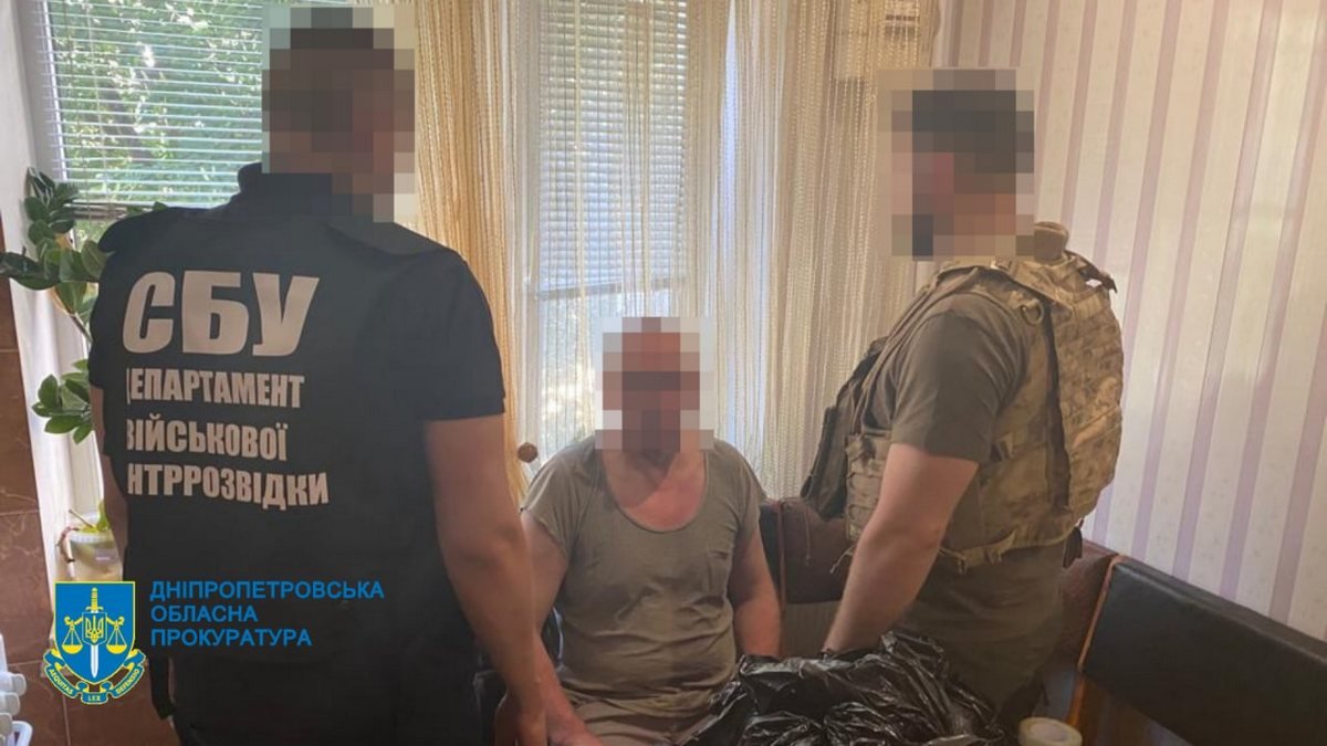 Житель Днепропетровской области через Telegram передавал в рф информацию о расположении украинских военных