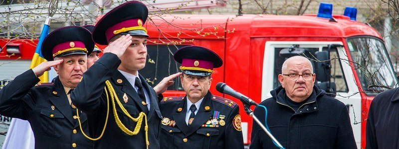 Спасать и охранять: к юбилею пожарной части Днепра открыли мемориал и представили спецтехнику