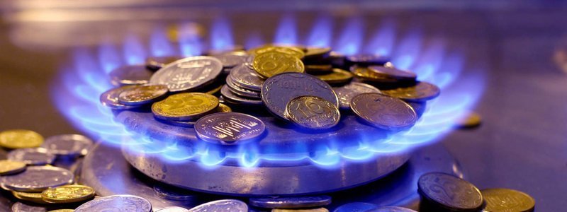 В Украине отменили решение о введении абонентской платы за газ