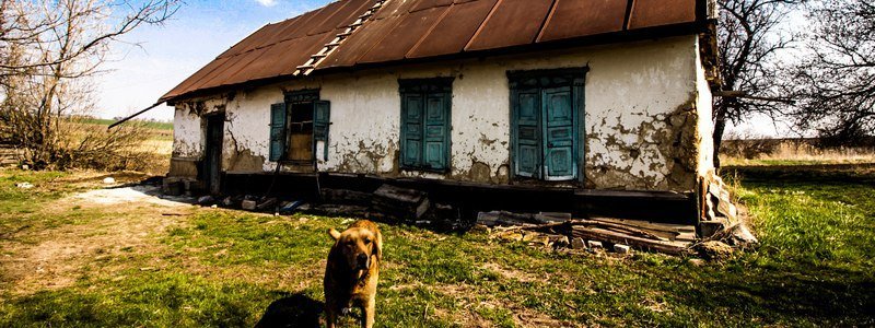 Агония на краю света: затерянные села Днепропетровщины