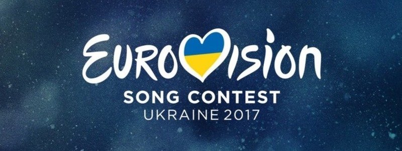 Официально: Россия не будет принимать участие в Евровидении - 2017