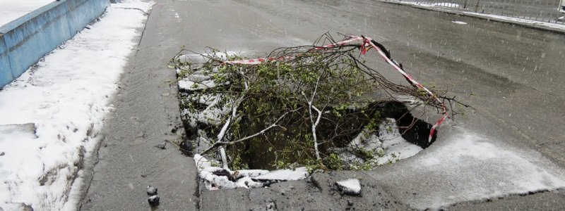 Осторожно, яма-ловушка: в центре Днепра провалился асфальт