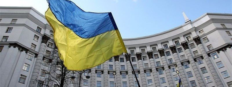 В Днепре пройдет круглый стол "Результаты первого года работы правительства. Будет ли в Украине новый премьер-министр"