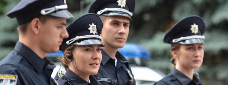 Майские праздники и велопатрули: полиция обратилась к жителям Днепра