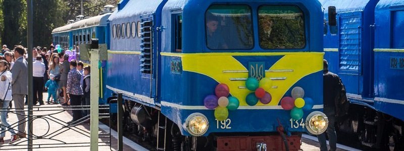 Детская радость: в Днепре прошло торжественное открытие железной дороги