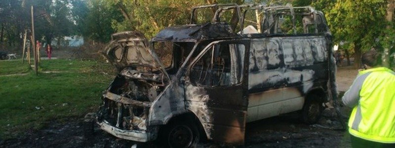 Пожар на Западном: микроавтобус Ford сгорел дотла
